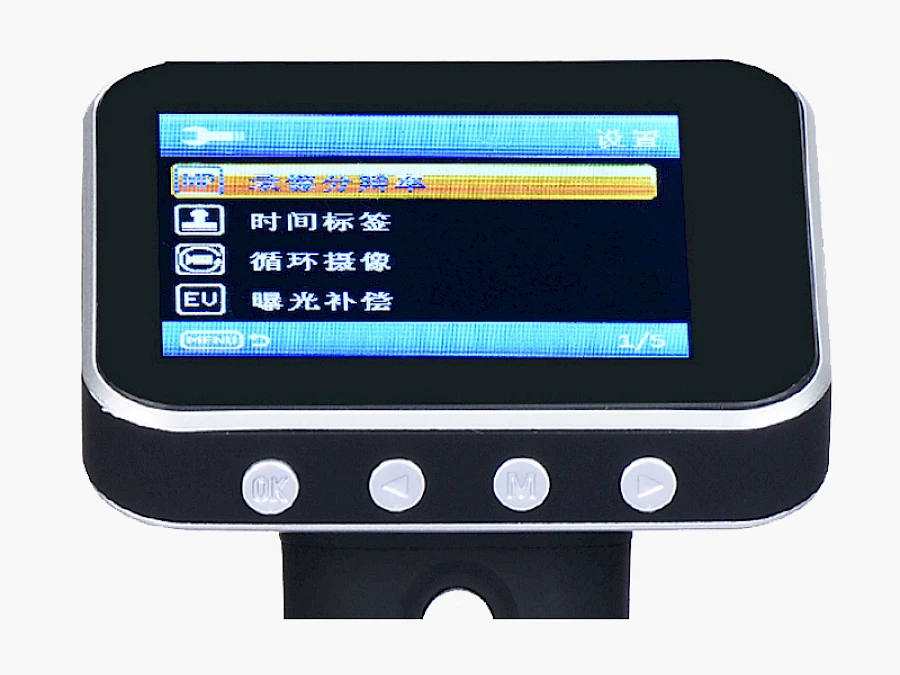 Screen Buttons of DM1