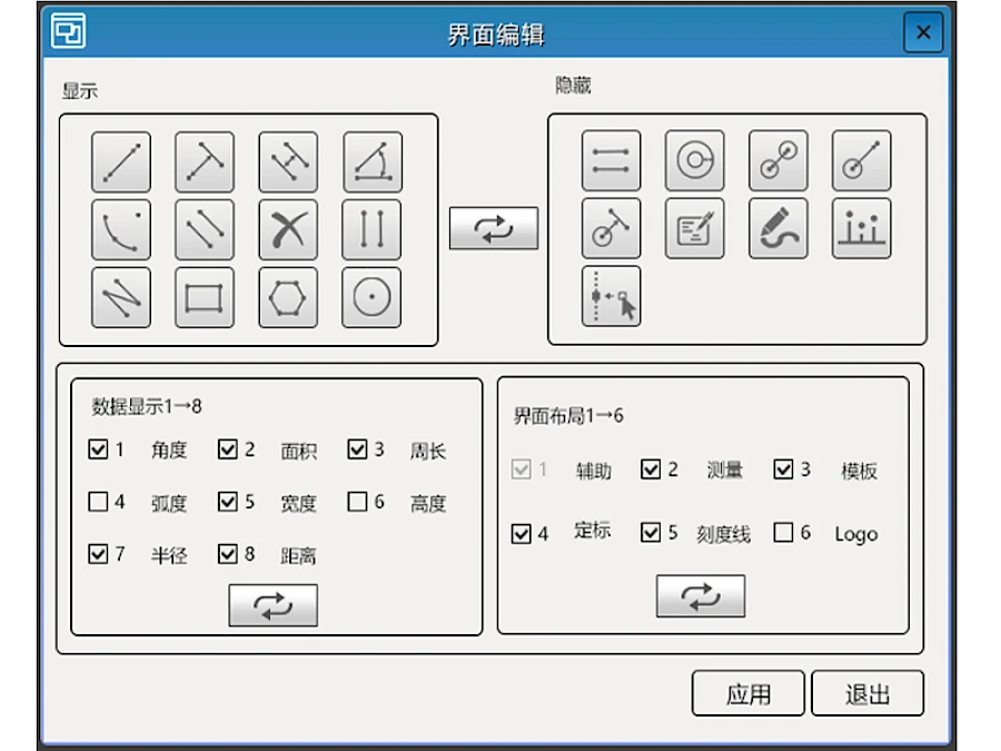 Measurement of HD-4KR's Software